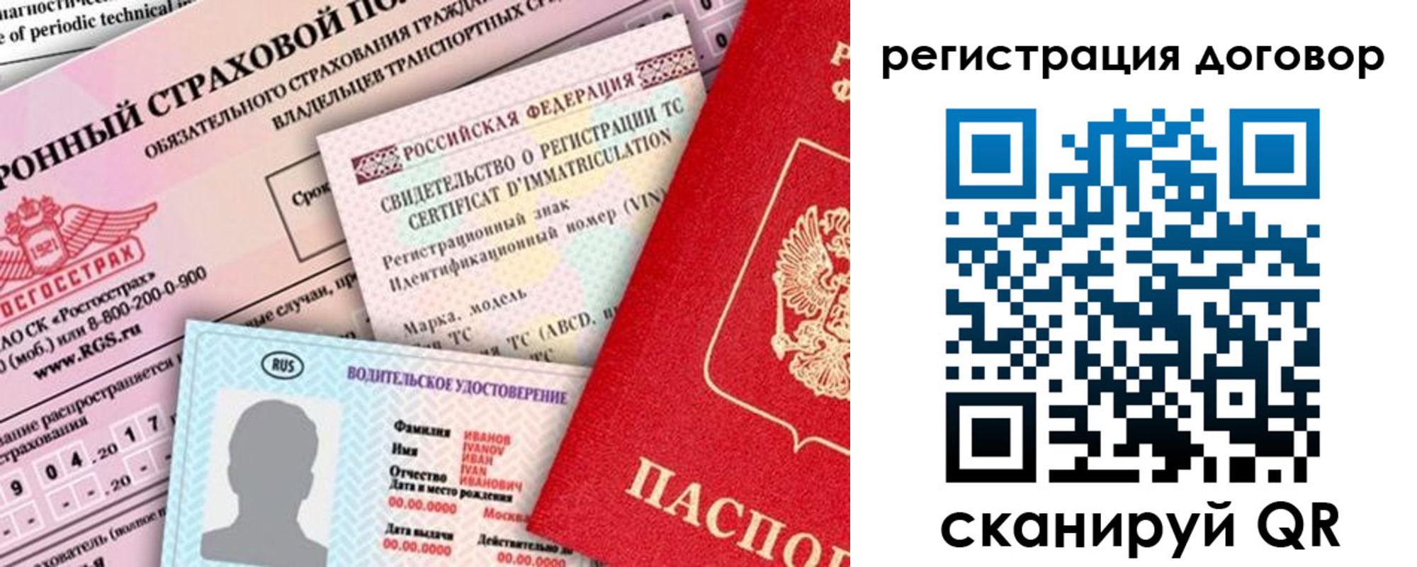 прописка для школы в Юже